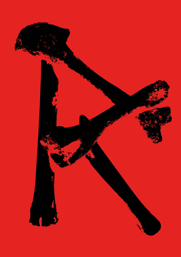 REIRRAG